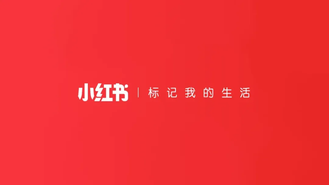 RedNote（小紅書）