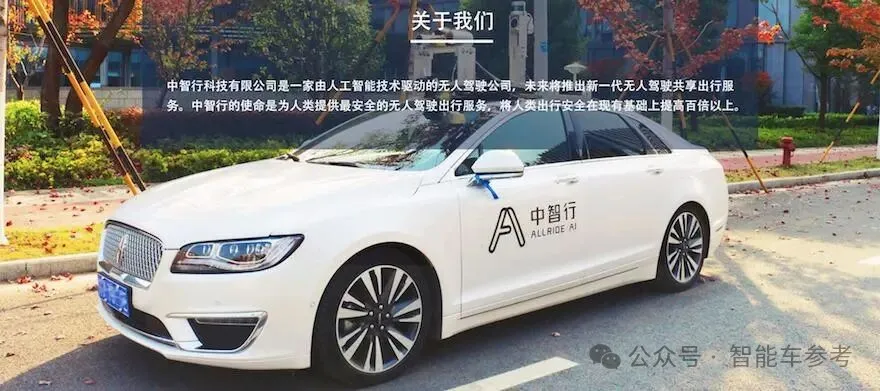 Allride.ai破産清算